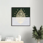 Load image into Gallery viewer, Furn & Deco Golden Embossed Wall Painting For Home Decoration